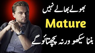 Mature Kaise Bane  How to become Mature Mentally and Confident  Be a Mature Person in Hindi [upl. by Dnamron]