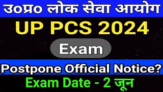 UP PCS 2024 Exam Postpone Official Notice Latest Update  UPPSC Exam Latest News  studytime [upl. by Nuawad503]