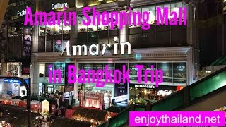 Thai Trip buy souvenir Amarin Plaza in Bangkok silk clothes [upl. by Aoh]