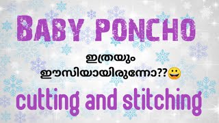 baby poncho cutting and stitching 🤞baby twoyearsold threeyearold poncho diyyoutubeshorts [upl. by Dwane]