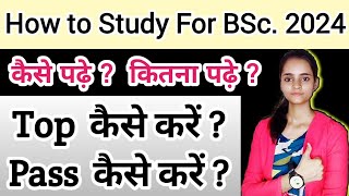 How to Study For BSc Exam 2024  New Exam Pattern  BSc में कितना पढ़ना होता है [upl. by Anihc]