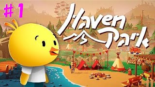 【Haven Park】オネェさんがキャンプ場作ります！？ 1 [upl. by Vilberg641]