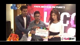 LUCCHA movies Muhurat Shoot watch video  Filmibeat [upl. by Hawger12]