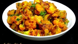 Aloo Gobi RecipeSimple and Easy Aloo Gobhi for Lunch BoxCauliflower and Potato Stir FryAloo Gobi [upl. by Kehsihba]