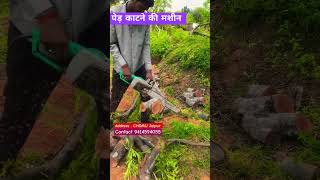 Tree cutting machine 16 inch Agriculture tools New technology video [upl. by Lered867]