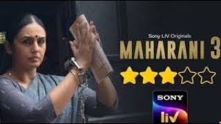 Maharani Season 3 All Episodes Review  Maharani Season 3 Full Episodes  SonyLIV [upl. by Lehmann]