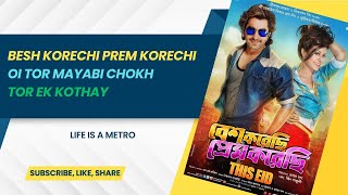 Besh Korechi Prem Korechi Audio Jukebox Jeet Koel Jeet Ganguly SVF [upl. by Jones]