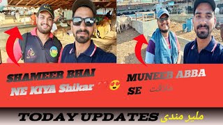 sakmandiupdate shamer bhai ne bachiya leli😍MuneebAbbaOneMillions or DusraGhar se meetup [upl. by Ilyah578]