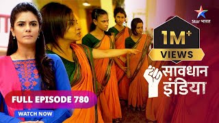 FULL EPISODE  780  Aashram ka sach  Savdhaan India  सावधान इंडिया savdhaanindia [upl. by Gough888]