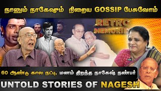 நகைச்சுவை மன்னன் நாகேஷின் கடைசி நாட்கள்  Nagesh  Padmanaban Interview  HT [upl. by Erej]