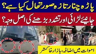 Parachanar Current Worst Situation  Detailed Story [upl. by Buiron]