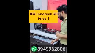 Cost of a Innotech or Tendam Box Modular Kitchen Drawer Price [upl. by Gally]