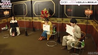 【山田くんとLv999の恋をする】水瀬いのり×内山昂輝 特番 恋愛クイズに挑戦① [upl. by Boswall]