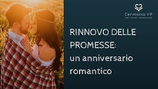 Anniversario di matrimonio La cerimonia di rinnovo delle promesse [upl. by Elodea]