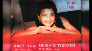 Hebist Truneh  Min Yishalal ምን ይሻላል 1985 EC [upl. by Ecirtnahs]