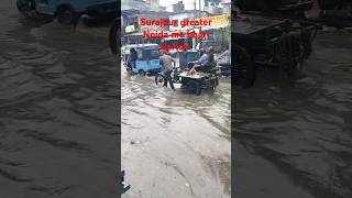 surajpur greater Noida me bhari barish sureshbhati ytshortsvideo [upl. by Nwadrebma57]