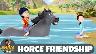 Horce Friendship  घोडा बना दोस्त  शिवा  Super Episode  Funny Action Cartoon  Shiva Show Hindi [upl. by Garrott94]