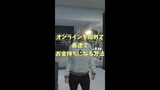 【成り上がり】オンラインを始めて最速でお金持ちになる方法【GTA5】 [upl. by Ytisahcal724]