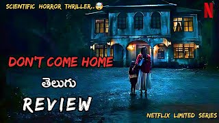 Dont Come Home Netflix Limited Series Review In Telugu Horror Scientific Thriller Screen Space [upl. by Jarl253]