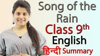 Song of the Rain  Class 9 English  Literature Reader Chapter 12 Explanation [upl. by Anidem]