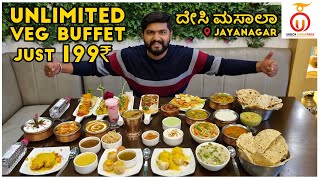 Unlimited Veg Buffet ₹199  Desi Masala Jayanagar Bengaluru  Kannada Food Review  Unbox Karnataka [upl. by Rigby]