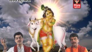 Hemant Chauhan  Jal Kamal Chandi Jane  Gujarati Bhajan  Prabhatiya  Lord Krishna BhajanSong [upl. by Lulita]