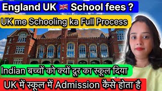 UK 🇬🇧 Primary school admission Process  Abroad School fees   How to apply to school in England UK [upl. by Sixela]