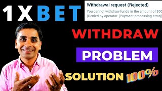 1xbet Withdrawal Kaise Karen  1xbet withdrawal problem  1xbet withdrawal rejected problem [upl. by Alletse]