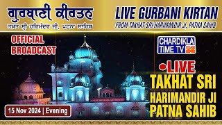 🔴HD LIVE Patna Sahib  15112024  EVENING  Live Gurdwara Sri Patna Sahib Bihar [upl. by Otrebide418]