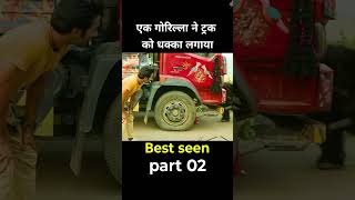 men amp gorilla amazingfacts movie factsinhindi amazing animals shortvideo shortsfeed shorts [upl. by Rubina101]