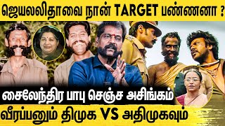 Jigarthanda DoubleX படத்துல சொன்னது உண்மையா  Nakkeeran Gopal Interview About Veerappan  Part 01 [upl. by Amena]