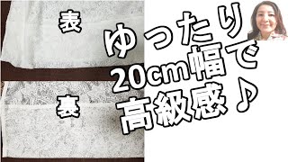 ＜製作＞＜カーテン作り⑥＞裾上げはホテルにも負けない仕様、高級感あるたっぷりな20cm折り曲げの実現【1368】 [upl. by Tristram690]