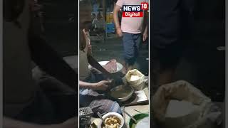 Kolkata র রাস্তায় বিহারের খাবার লিট্টি চোখা স্বাদে গন্ধে একেবারে অতুলনীয় দেখুন । shorts [upl. by Sharman]