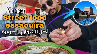 street food Essaouira morocco 🇲🇦  تجربة burger sardine  أكل الشوارع الصويرة المغرب [upl. by Recneps]