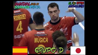 Balonmano España vs Japon Reusmen en ESPAÑOL del mundial de balonmano junior 2023 [upl. by Kirsten]