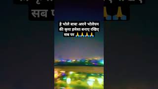 Kindness god🥰shortvideo happy trending youtube travel support god love world bholenath ma [upl. by Vevine]