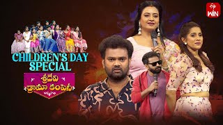 Sridevi Drama Company Childrens Day Spl  10th November 2024  Full Episode  Rashmi Indraja ETV [upl. by Adlihtam]