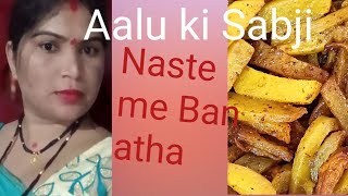 Aaj khane Me kya haiAalu ki Sabji or RotiBahut testy hejhat par banne balaRoti sabji😋💯 [upl. by Oneill]