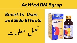 Actifed DM Syrup Benefit Uses And Side Effects In UrduHindi  Actifed DM  Ali Care Pharmacy [upl. by Henrieta829]