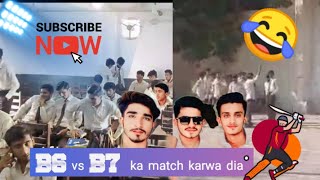 B6 vs B7 ka match karwa dia😀🤩foryou vlog salmankakavlogsskfmilyforyou salmankakaforyou [upl. by Springer]