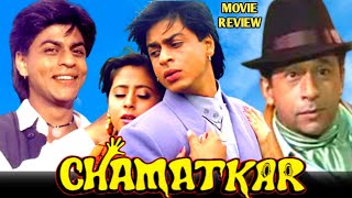 Chamatkar 1992  Shahrukh KhanNaseeruddin Shah amp Urmila Matondkar  Movie Review  Full Romantic [upl. by Turro]