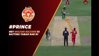 Rumman Raees Ki Sultan Kay Khilaf TabahKunn Bowling [upl. by Yenar]