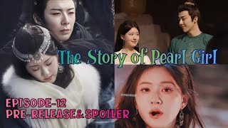 The Story of Pearl Girl EPISODE12 PRERELEASE Duanwu started a new life as Su Muzhe 😨  ENGINDO [upl. by Apfel]