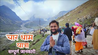 Char Dham Yatra  Kedarnath Badrinath Gangotri Yamunotri  Complete Guidance of Char Dham Yatra [upl. by Ydnal]