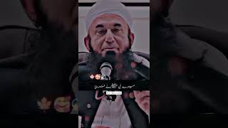 Mere Nabi ﷺ Ne Farmaya Mera Ummati Kabhi Jhoot Nahi Bolega Molana Tariq Jamil Bayan allah shorts [upl. by Nerval223]