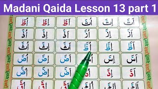 Madani Qaida Lesson 13  part 1  learn quran with tajweed  madani qaida  madaniqaida [upl. by Nary]