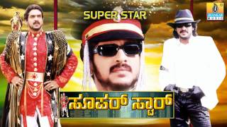 Problem  HD Audio Song  Super StarMovie  Upendra  Keerthi Reddy  Hamsalekha  Jhankar Music [upl. by Ynohtnanhoj447]