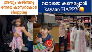 PART 2 our baby 😘 cradle ceremony shopping at kasaragod Family vlog KASARAGOD [upl. by Bertolde]