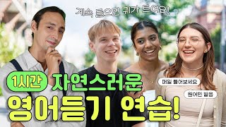 1시간 영어 듣기 연습 2024년편  파트 4 [upl. by Kcirednek]