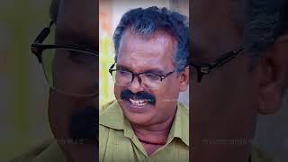 സമയത്തിന് ചായ കിട്ടില്ല   manoramaMAX  Marimayam [upl. by Nedyah]